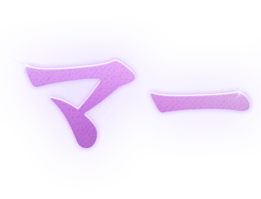 マー