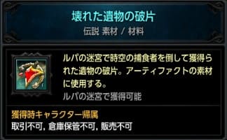 アーティファクト 正統派ハック スラッシュmmorpg Mu Legend