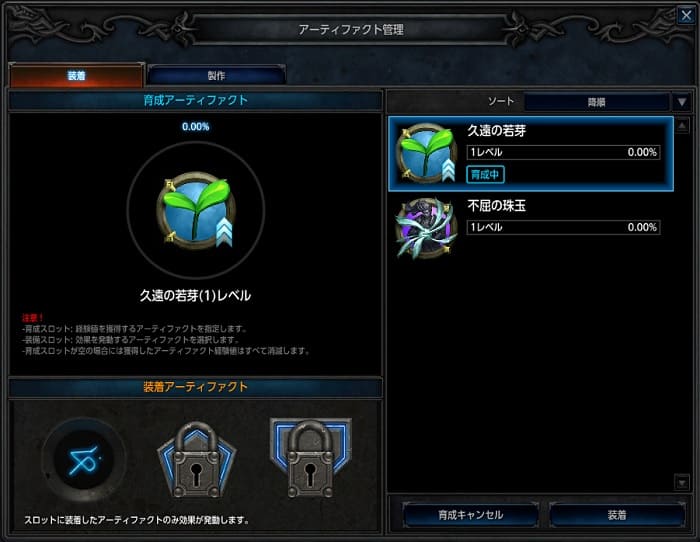 アーティファクト 正統派ハック スラッシュmmorpg Mu Legend