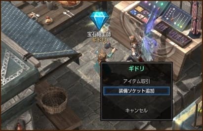 宝石 正統派ハック スラッシュmmorpg Mu Legend