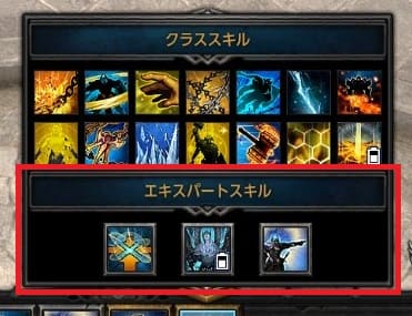 スキル 正統派ハック スラッシュmmorpg Mu Legend