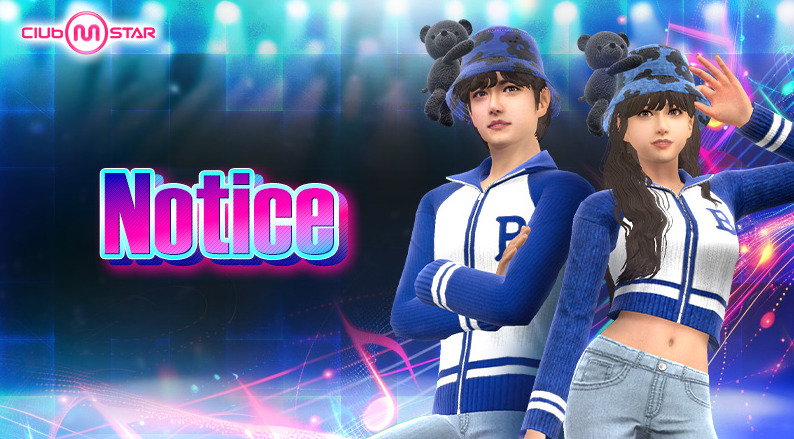 【Notice】Home Connection Interruption