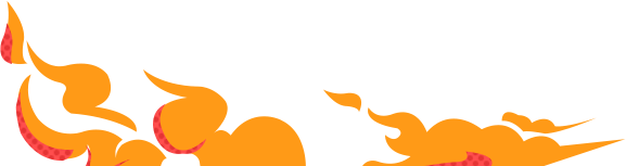화염