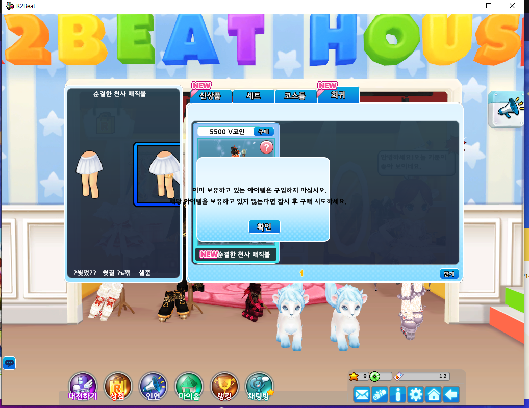 여자 순결 고급세트 모은사람 있음?-토킹 라운지-커뮤니티-R2beat - 공식 홈페이지