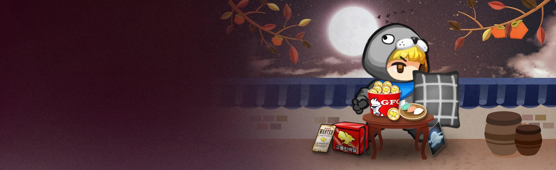 New Content Update!<br />Mid-Autumn Festival