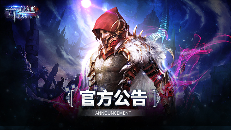 奇迹降临!神奇四侠2国语版震撼来袭