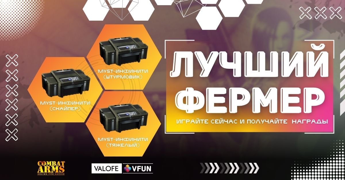 VFUN - Want fun? VFUN!