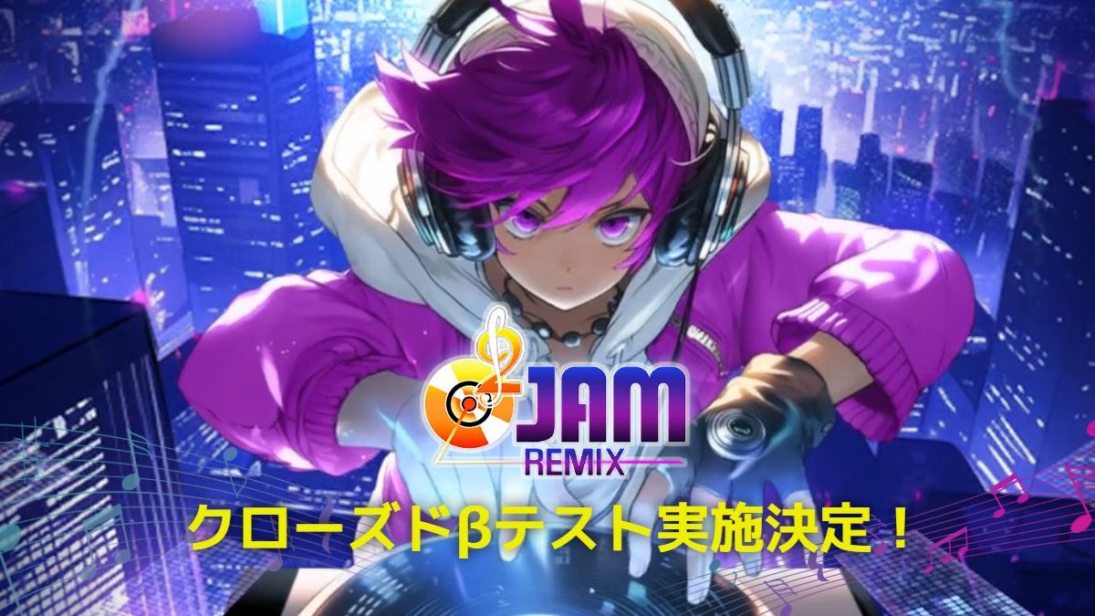 開発中のオンラインリズムゲーム『O2Jam Remix』、 7月8日よりクローズドβテストの実施を決定！